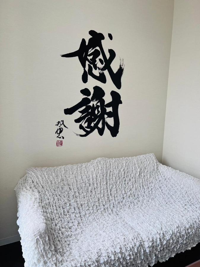 Moriguchi Guest House彩 מראה חיצוני תמונה